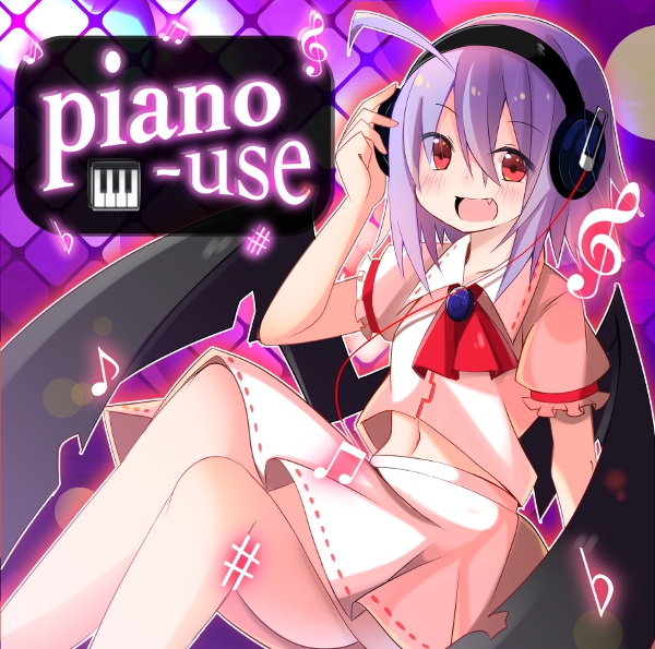 pianouse