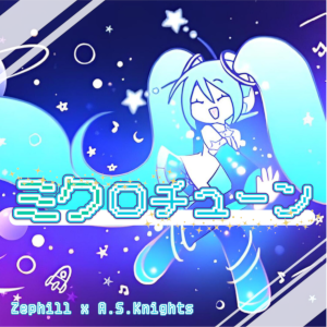 �~�N���`���[��